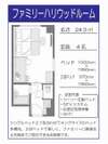 ファミリーハリウッドツイン(間取り図)