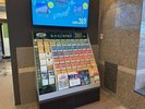全国パンフレット