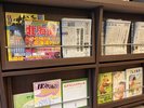 パンフレットラック