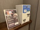 ルートインシアター券売機