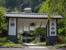 外観入り口