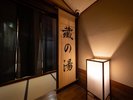 大浴場入り口