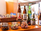 「おきゃくラウンジ」