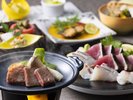 【土地の恵み会席】秋(2026年9月〜11月)