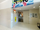 【こんぴら丸入り口】ホテル館内からこんぴら丸へ入店いただけます。雨天時にも安心です。