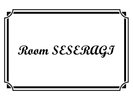 ■Room SESERAGI ■客室面積:31.5�u ベッドサイズ:240×200cm