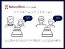 添い寝(ツインルーム)