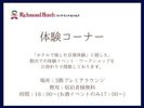 ワークショップ