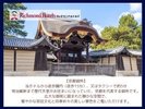 周辺観光(京都御所)