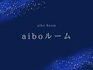 aibo���[��