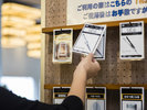 【貸出備品】数量に限りがございます。貸出札をフロントにお持ちください。