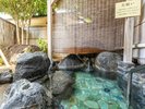 【露天風呂付客室】離れ特別室-107直指庵 和室71u