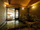 那須温泉郷として名高い栃木県那須町湯元から引いた温泉をお楽しみいただけます。