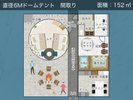 愛犬同伴OK!デラックスグランピング6mテント間取り
