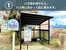 バス停を降りたら、バス停に向かって右に進みます。