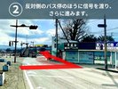 反対側のバス停のほうに信号を渡り、さらに進みます。