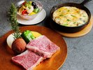 三種のプレミアムディッシュ(2名様分)