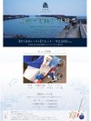 �ނ背���^��