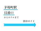 茅場町駅12番口から出ます