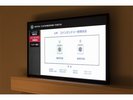 コインランドリーの稼働状況をご確認いただけます。