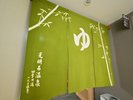 �y�嗁������z���h���җl����ƂȂ�܂��̂ŗ\�߂������������܂��B
