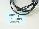 �ySelect Items�zHDMI�P�[�u��(���ʌ���ƂȂ�܂�)