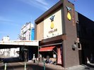 �I���܂�{��(���z�e����肨�Ԃ�10��)���Éw���ł��̔����Ă���܂��I