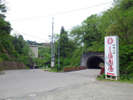*高龍神社への道のり6/適度に運動したら当館での美味しい夕食朝食が待っています!お疲れ様でした。