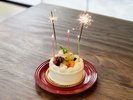 お誕生日や記念日に。特製ホールケーキと花火で彩る、感動のサプライズを。