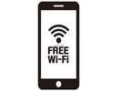 【無料高速Wi-Fi】全客室に無料高速Wi-Fiを完備♪お仕事にも是非!