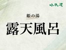 �P�̓� �I�V���C