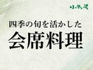 �l�G�̏{�𐶂�������ȗ���