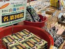 ■お土産コーナー