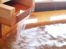 温泉(源泉かけ流し)