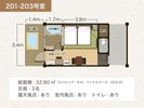 201-203号室間取り