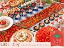 2027年いちごフェアは1月22日から5月9日開催♪