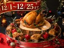 クリスマスフェア12月1日から12月25日