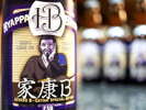 100% LOVE IN EVERY DROP!噂の地ビール♪