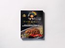 1000万食突破!牛肉を増量してリニューアルしました。フロントにて1つ500円で販売しております。