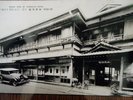 昭和初期 懐かしの山岸旅館