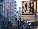 【材木町よ市】岩手県盛岡市の材木町商店街で毎週土曜日に開催される路上買い物市です。