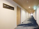 【温もりあるフロア空間】木目調の温かさと爽やかな色合いが、初めてでも安心できる廊下を演出。