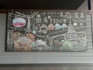 【ロビー】スタッフ手書きのイラストボードがお出迎え♪