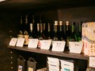【売店】山口の地酒を厳選