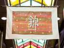 【京の台所 錦市場】ちょっと食べ歩きからお土産まで揃っちゃいます♪
