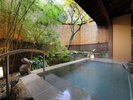 姉妹館へ湯めぐり♪九兵衛旅館「山の湯」露天