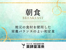 #朝食