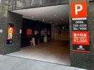 駐車場【先着順・予約不可】