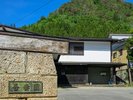 【別館 吾妻園】豊かな自然に囲まれた居心地のよい空間で、ペットとの大切な思い出づくりを。