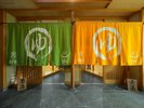 【大浴場】小野川温泉の湯あみを、心ゆくまでご堪能ください。